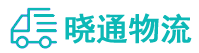 成都到海南区物流公司